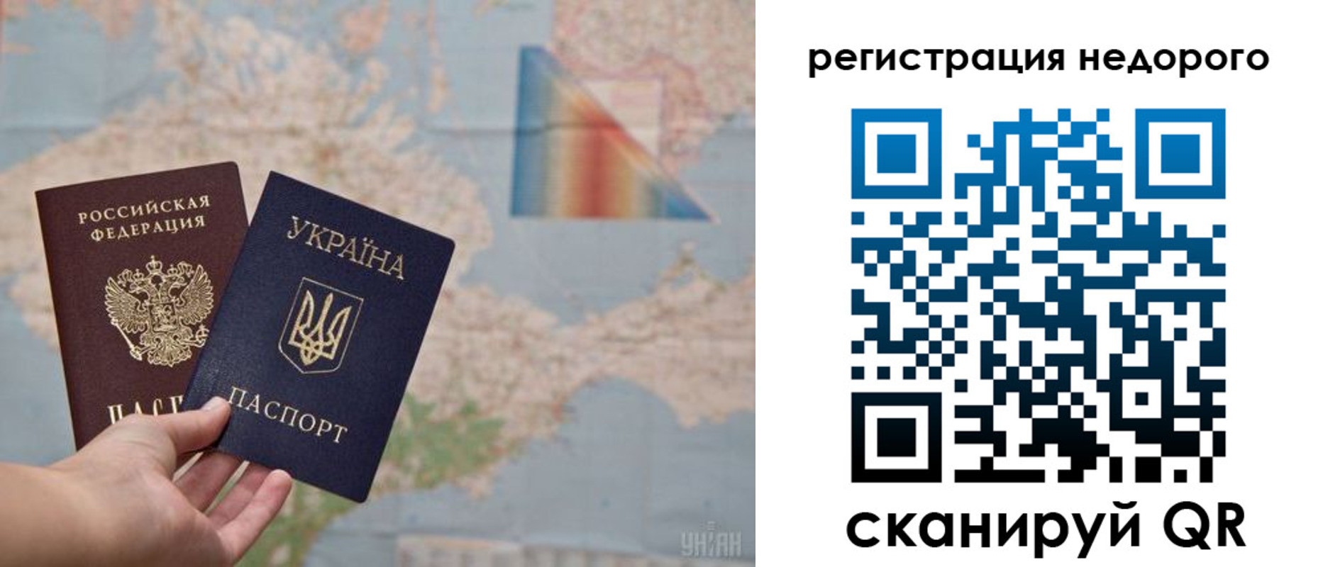 временная регистрация в квартире в Брянской области
