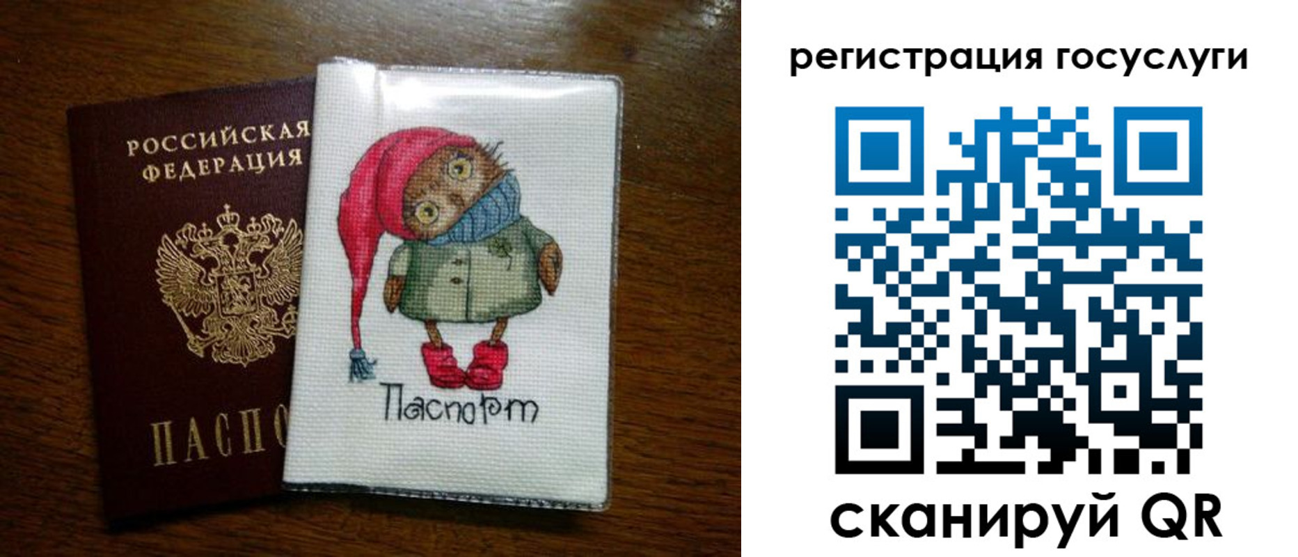 найти адрес прописки в Брянской области